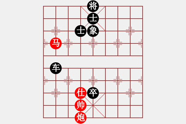 象棋棋譜圖片：威克 先負(fù) 我 - 步數(shù)：190 