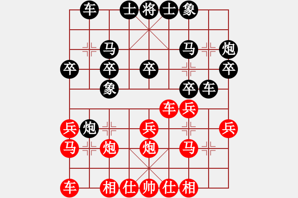 象棋棋譜圖片：威克 先負(fù) 我 - 步數(shù)：20 