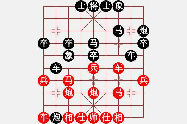 象棋棋譜圖片：威克 先負(fù) 我 - 步數(shù)：30 