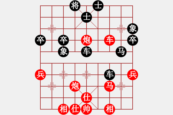 象棋棋譜圖片：威克 先負(fù) 我 - 步數(shù)：50 