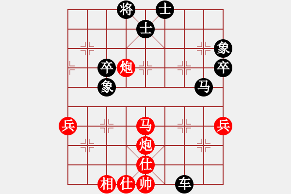 象棋棋譜圖片：威克 先負(fù) 我 - 步數(shù)：60 