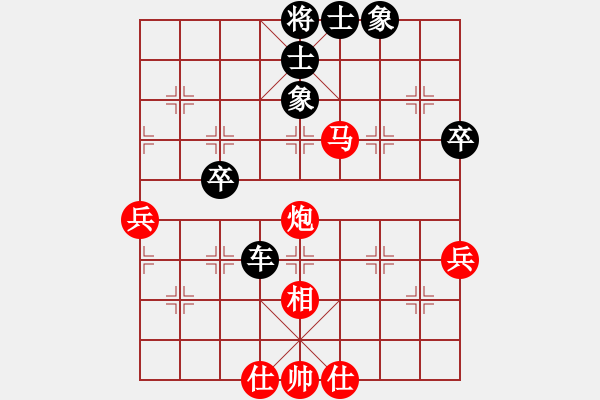 象棋棋譜圖片：威克 先負(fù) 我 - 步數(shù)：80 