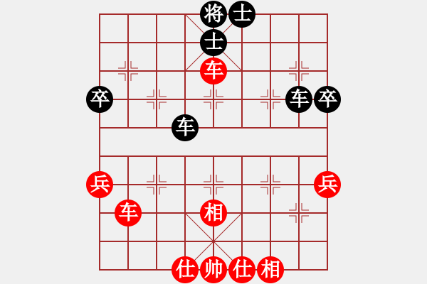象棋棋谱图片：宇内先锋(9段)-和-高山青(7段) - 步数：50 