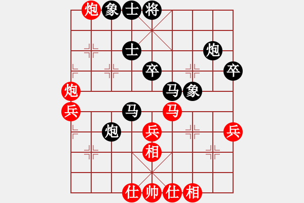 象棋棋譜圖片：棋怪[244661986] -VS- 芳棋[954138081] - 步數(shù)：50 