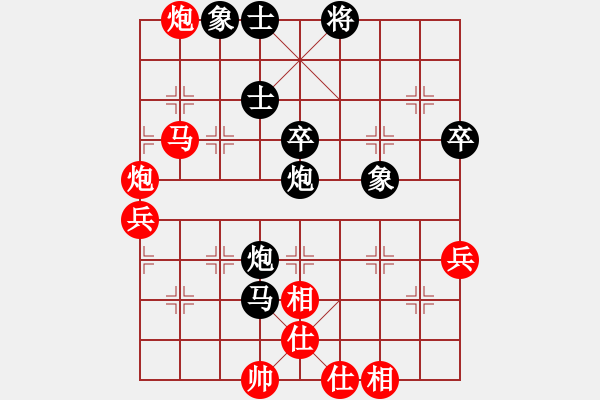 象棋棋譜圖片：棋怪[244661986] -VS- 芳棋[954138081] - 步數(shù)：68 