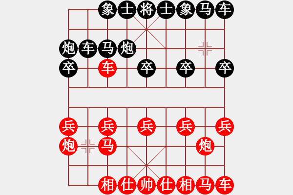 象棋棋谱图片：四5 通州董宁先和海安张光明 - 步数：10 