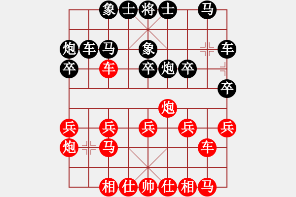 象棋棋谱图片：四5 通州董宁先和海安张光明 - 步数：20 