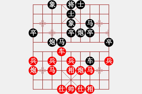 象棋棋谱图片：四5 通州董宁先和海安张光明 - 步数：40 