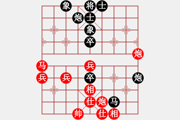 象棋棋谱图片：四5 通州董宁先和海安张光明 - 步数：70 