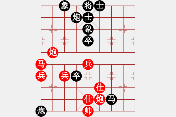 象棋棋谱图片：四5 通州董宁先和海安张光明 - 步数：80 