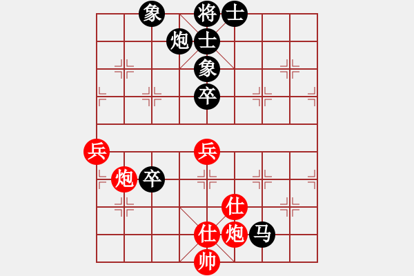 象棋棋谱图片：四5 通州董宁先和海安张光明 - 步数：84 