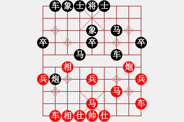 象棋棋譜圖片：青城名劍歡樂賽第四輪：炮渝馬踏煙(3級(jí))-負(fù)-青城旋風(fēng)(5r) - 步數(shù)：30 