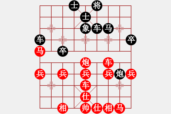 象棋棋譜圖片：黔江老大(4段)-勝-傲雪四海(1段) - 步數(shù)：40 