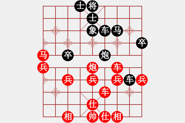 象棋棋譜圖片：黔江老大(4段)-勝-傲雪四海(1段) - 步數(shù)：50 