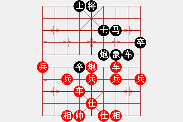 象棋棋譜圖片：黔江老大(4段)-勝-傲雪四海(1段) - 步數(shù)：60 