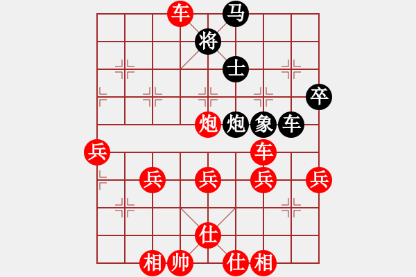 象棋棋譜圖片：黔江老大(4段)-勝-傲雪四海(1段) - 步數(shù)：65 