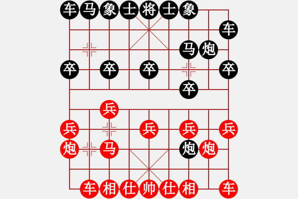 象棋棋谱图片：左文静 先胜 杨伊 - 步数：10 