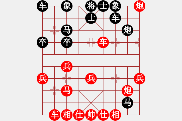 象棋棋谱图片：左文静 先胜 杨伊 - 步数：30 
