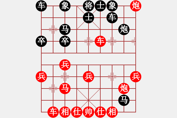 象棋棋譜圖片：左文靜 先勝 楊伊 - 步數(shù)：30 