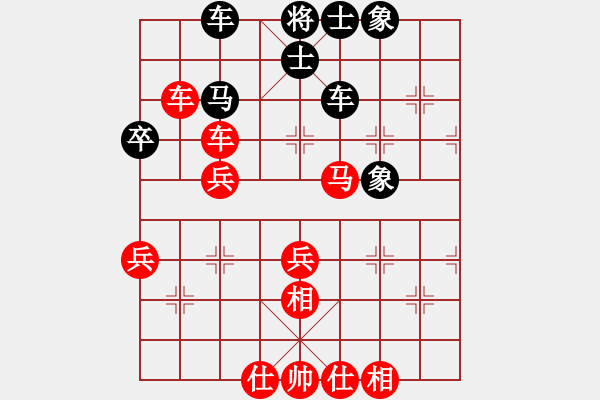 象棋棋谱图片：左文静 先胜 杨伊 - 步数：50 