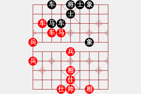 象棋棋譜圖片：左文靜 先勝 楊伊 - 步數(shù)：60 