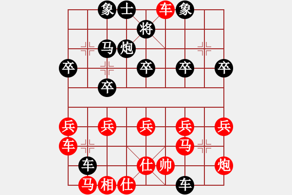 象棋棋譜圖片：寒瘋子(4段)-負(fù)-吃魚(yú)魚(yú)(9段) - 步數(shù)：30 