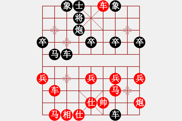 象棋棋譜圖片：寒瘋子(4段)-負(fù)-吃魚(yú)魚(yú)(9段) - 步數(shù)：40 