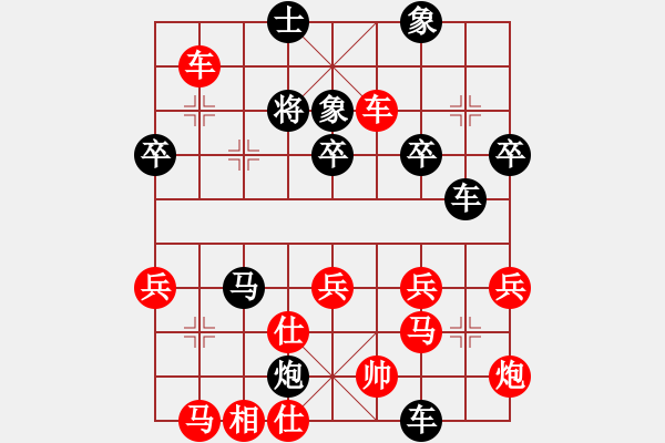 象棋棋譜圖片：寒瘋子(4段)-負(fù)-吃魚(yú)魚(yú)(9段) - 步數(shù)：50 