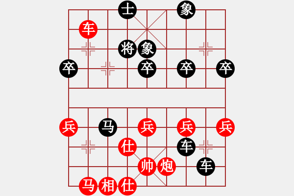 象棋棋譜圖片：寒瘋子(4段)-負(fù)-吃魚(yú)魚(yú)(9段) - 步數(shù)：60 