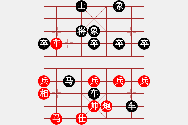 象棋棋譜圖片：寒瘋子(4段)-負(fù)-吃魚(yú)魚(yú)(9段) - 步數(shù)：64 