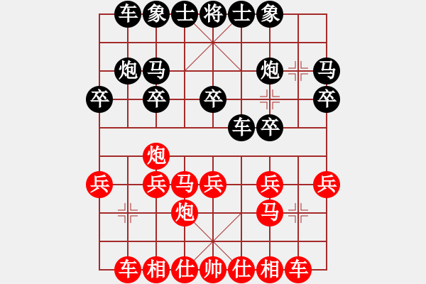 象棋棋譜圖片：月色(8段)-勝-老王中王(月將) - 步數(shù)：20 