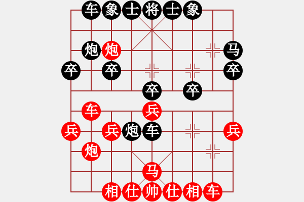 象棋棋譜圖片：月色(8段)-勝-老王中王(月將) - 步數(shù)：30 