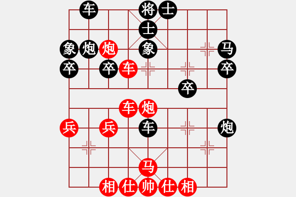 象棋棋譜圖片：月色(8段)-勝-老王中王(月將) - 步數(shù)：40 