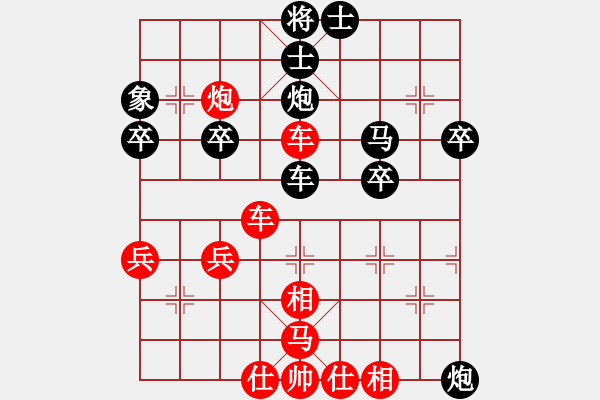 象棋棋譜圖片：月色(8段)-勝-老王中王(月將) - 步數(shù)：50 