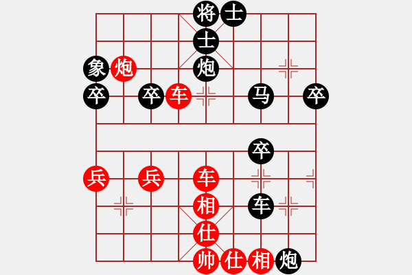 象棋棋譜圖片：月色(8段)-勝-老王中王(月將) - 步數(shù)：60 