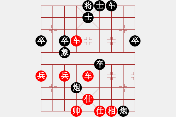 象棋棋譜圖片：月色(8段)-勝-老王中王(月將) - 步數(shù)：70 