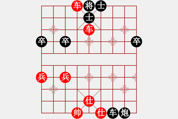 象棋棋譜圖片：月色(8段)-勝-老王中王(月將) - 步數(shù)：77 