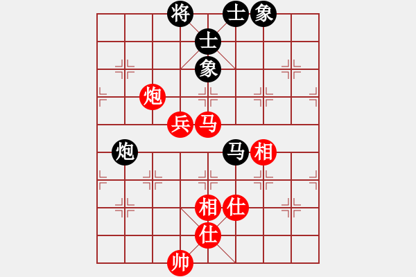 象棋棋譜圖片：huopao(5段)-和-寒江獨(dú)釣(5段) - 步數(shù)：130 