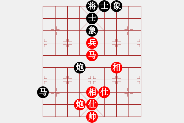 象棋棋譜圖片：huopao(5段)-和-寒江獨(dú)釣(5段) - 步數(shù)：140 