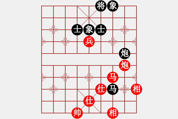 象棋棋譜圖片：huopao(5段)-和-寒江獨(dú)釣(5段) - 步數(shù)：190 