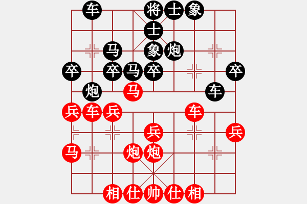 象棋棋譜圖片：huopao(5段)-和-寒江獨(dú)釣(5段) - 步數(shù)：30 