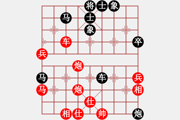 象棋棋譜圖片：huopao(5段)-和-寒江獨(dú)釣(5段) - 步數(shù)：70 