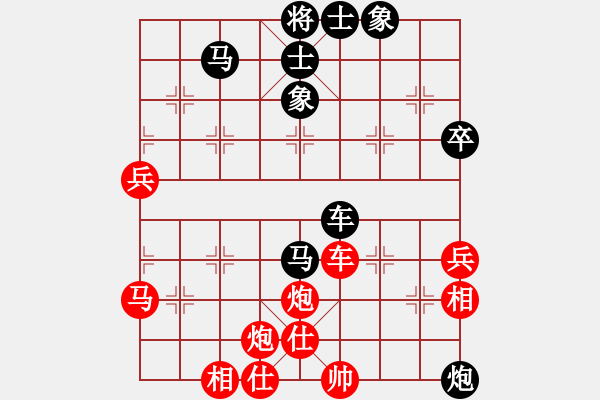 象棋棋譜圖片：huopao(5段)-和-寒江獨(dú)釣(5段) - 步數(shù)：80 