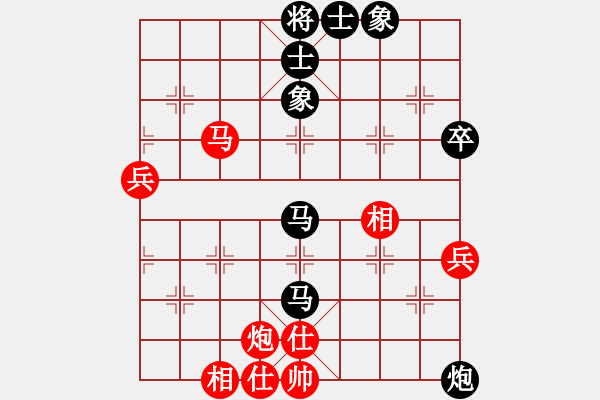 象棋棋譜圖片：huopao(5段)-和-寒江獨(dú)釣(5段) - 步數(shù)：90 