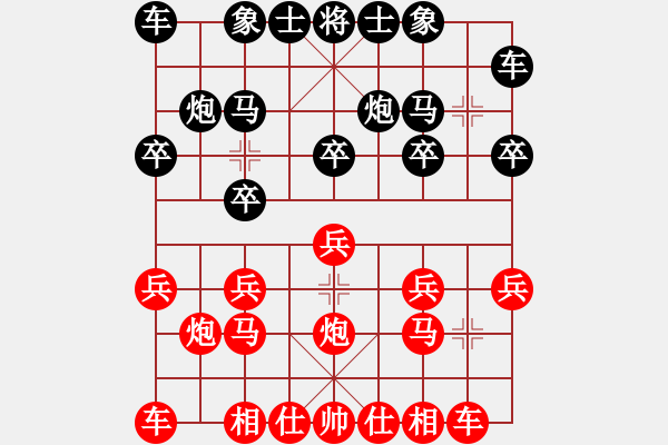 象棋棋譜圖片：老六直對反攻 - 步數(shù)：10 