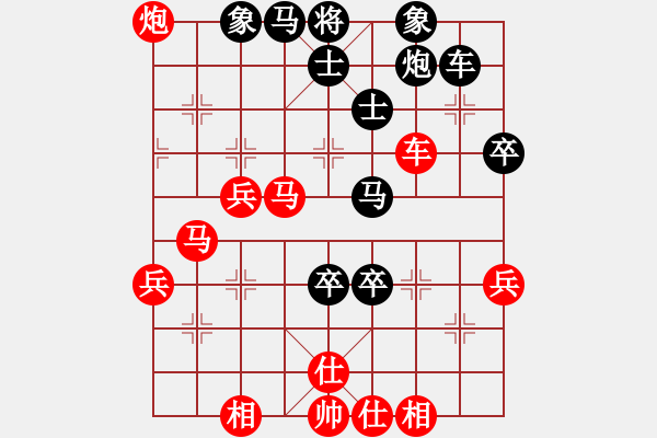 象棋棋譜圖片：靈山棋仙(9段)-勝-緣份(7段)中炮過河車互進七兵對屏風馬平炮兌車 對黑馬7進8 - 步數(shù)：60 