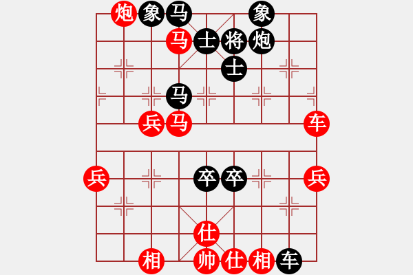 象棋棋譜圖片：靈山棋仙(9段)-勝-緣份(7段)中炮過河車互進七兵對屏風馬平炮兌車 對黑馬7進8 - 步數(shù)：70 