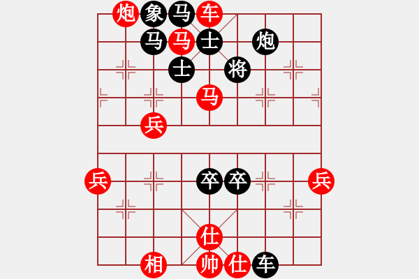 象棋棋譜圖片：靈山棋仙(9段)-勝-緣份(7段)中炮過河車互進七兵對屏風馬平炮兌車 對黑馬7進8 - 步數(shù)：80 