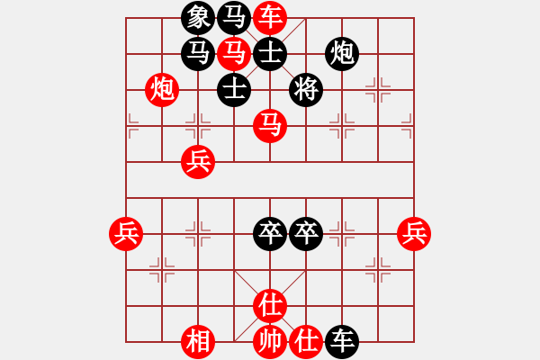 象棋棋譜圖片：靈山棋仙(9段)-勝-緣份(7段)中炮過河車互進七兵對屏風馬平炮兌車 對黑馬7進8 - 步數(shù)：81 