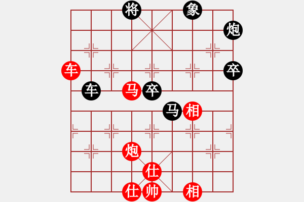象棋棋谱图片：第九轮 刘宗泽 先胜 张申宏 - 步数：101 